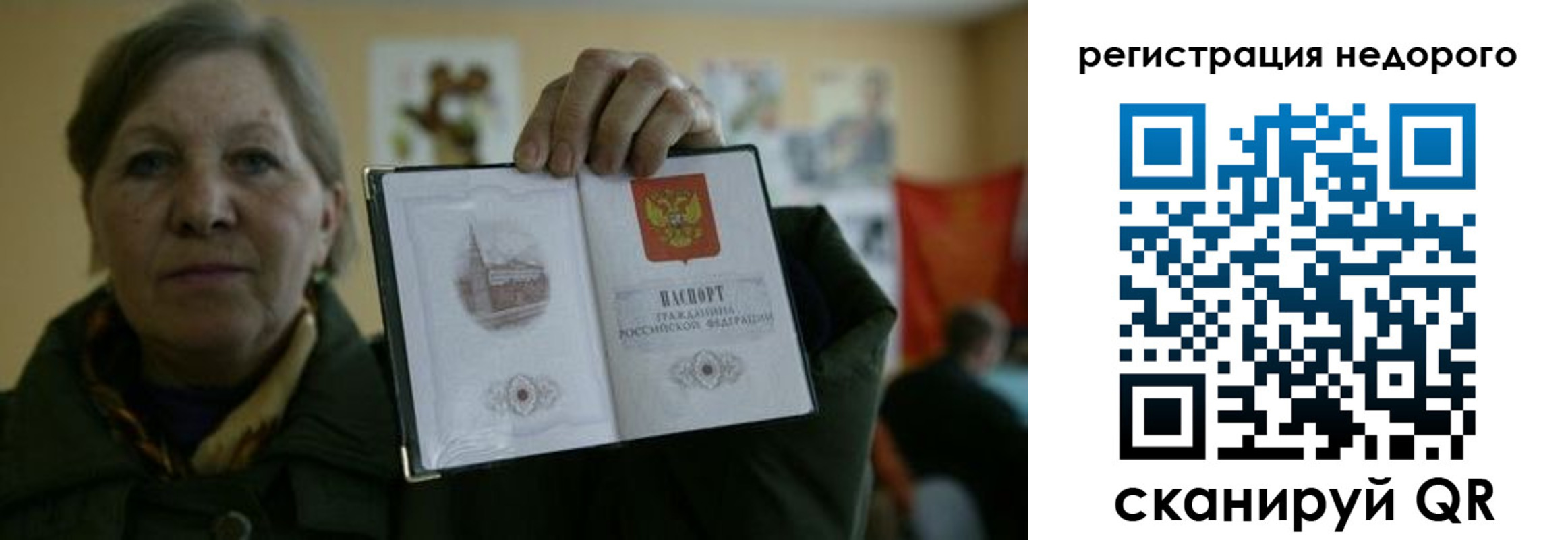найти адрес прописки в Салавате