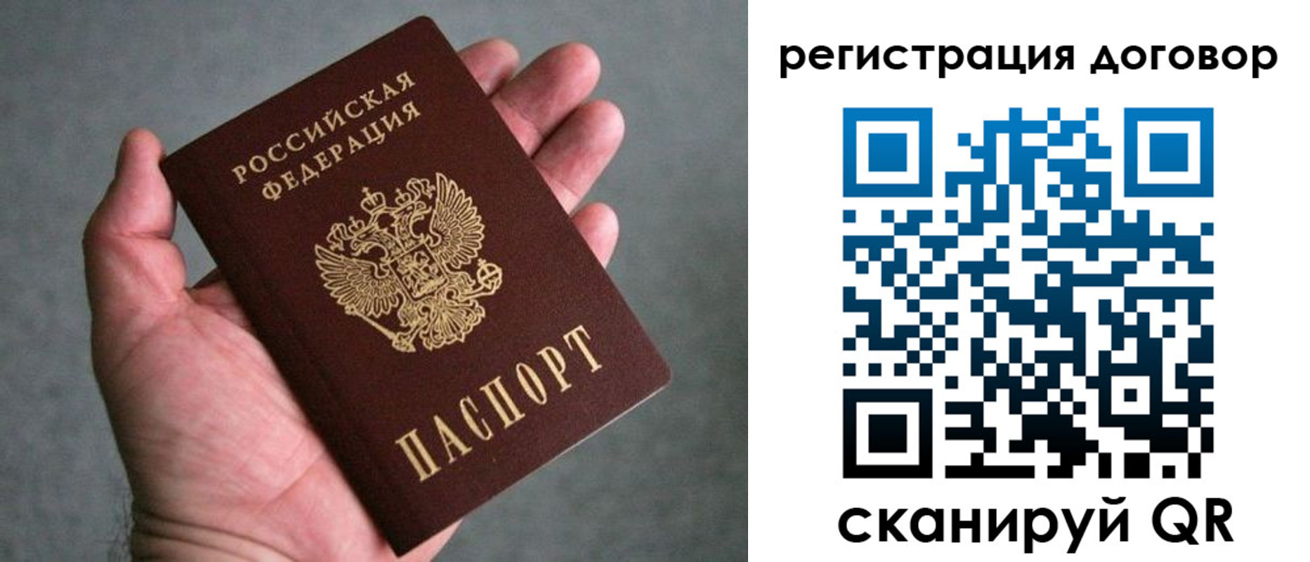 регистрация для дет. сада в Салавате